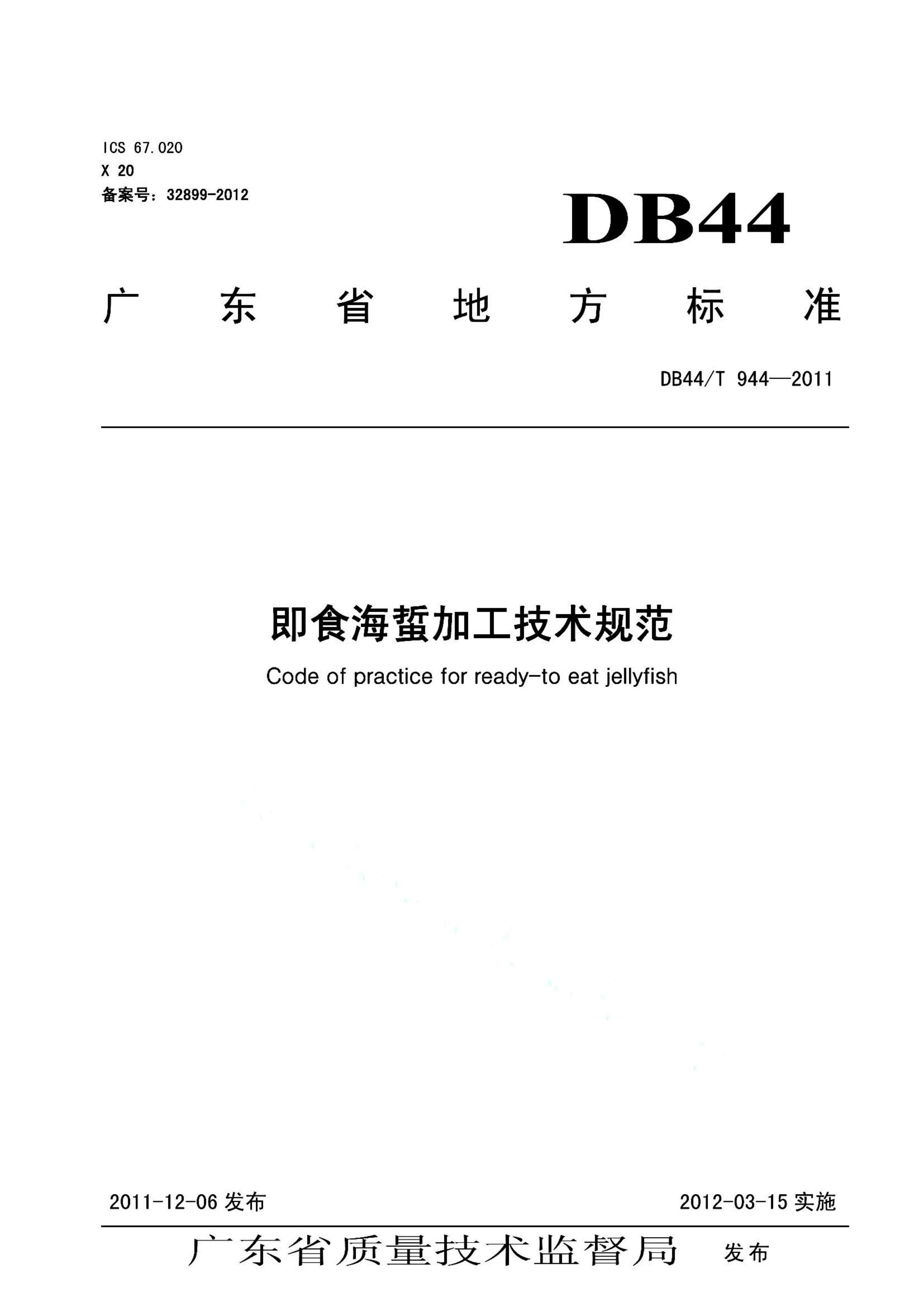 资源详情图
